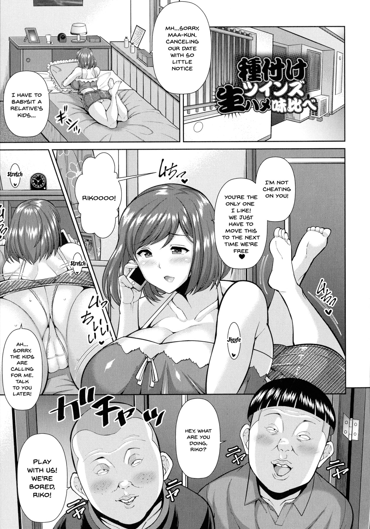 Hentai Manga Comic-Twins' Raw Sex Taste Test-Read-1